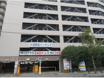 ピラティスコパー(Pilates Copar.)/お車でお越しの方