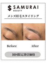 サムライビューティー 渋谷東店(SamuraiBeauty)/メンズ眉毛サロン｜メンズ眉毛