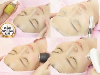 エーキューミチカ 美肌室(AQ michica)