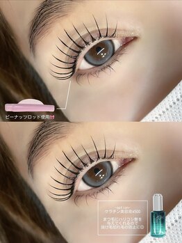 ルーシュ(Ruche)/ケラチン＋まつ毛パーマ☆