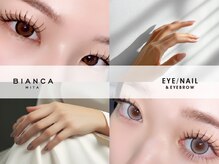Bianca 三田店【ビアンカ】