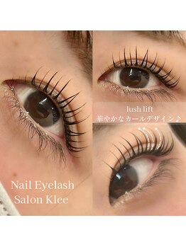 クレー(Klee)/ラッシュリフト