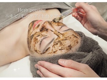 ベル 大和(Belle)/ハーブピーリング|ニキビケア