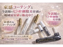 ピリナ バイ エニ(pillina by eni)の雰囲気（激安で販売中なのでお早めに！）