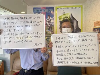 リブレボディ(LibreBody)の写真/【瓦町、栗林駅から徒歩10分以内の好立地！】リラックスした空間で施術が受けられます★【個室完備！】
