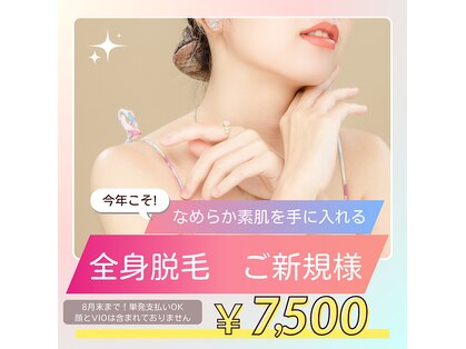 ウォーム(Warm)の写真