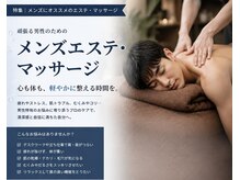 悠楽 銀座中央通り店