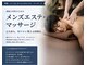 悠楽 銀座中央通り店の写真/銀座メンズ疲労回復マッサージ!脳疲労・眼精疲労・肩腰集中ケアでスッキリ☆