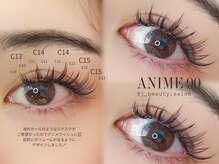 ジェービューティーサロン(J beauty salon)/アニメラッシュ　90本