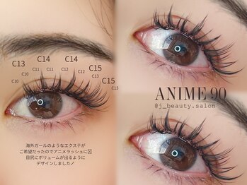 ジェービューティーサロン(J beauty salon)/アニメラッシュ　90本