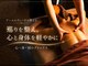 スローガーデン(Slow Garden)の写真