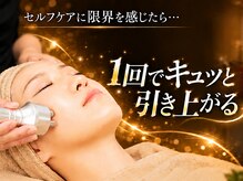 サロンド カナネ