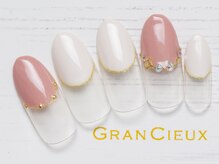 クアトログランシュ 青葉台(QUATRO×GranCieux)/上品バルーンフレンチ／6500円