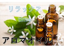 ネセサリー(Necessary)/ラベンダーユーカリイランイラン