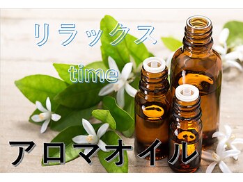 ネセサリー(Necessary)/ラベンダーユーカリイランイラン