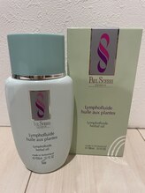 シャリテ(Charite)/肌馴染みのよい高級オイル使用