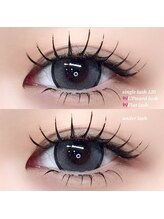 ライル(RILE)/上下エクステ