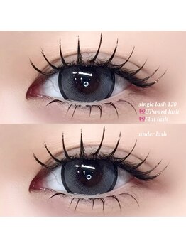 ライル(RILE)/上下エクステ