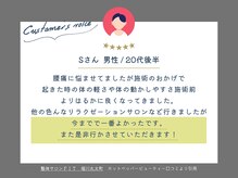 フィット 堀川丸太町(FIT)/お客様からの嬉しい口コミです♪