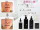 ユアーズ ビューティー(YOURS beauty)の写真