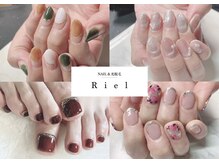 リエル(Riel)