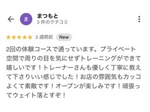 ピスタ(PISTA)/口コミありがとうございます