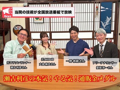匠 三宮駅前整体院の写真