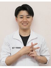 健スマ整骨院 大津院 立入 蒼大