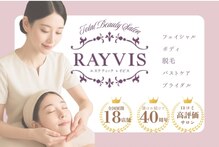 エステティック レイビス 池袋店(RAYVIS)