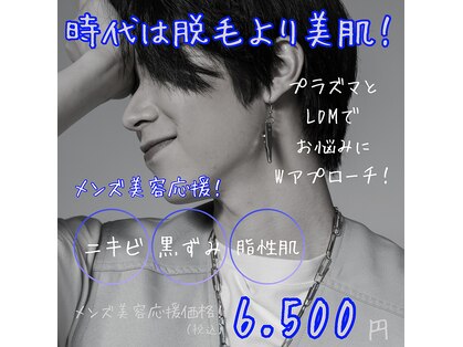 ラヴィナス 熊本下通(LaVENUS)の写真