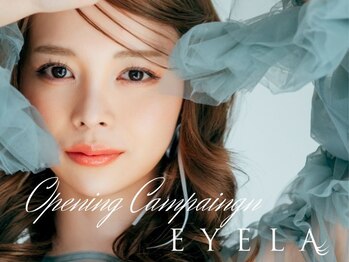アイラ 松戸店(EYELA)