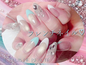 ル クラブ ド ボーテ 練馬/エレガントフレンチ(練馬ネイル)