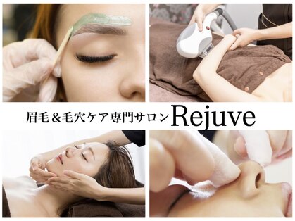 リジュベ(Rejuve)の写真