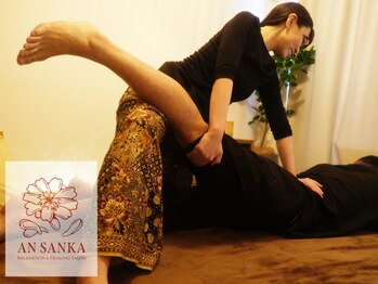 アンサンカ 原宿(ANSANKA)