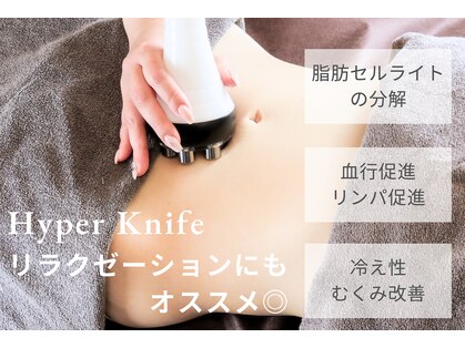 アイラビューティ エステ 中目黒(ISLA BEAUTY)の写真