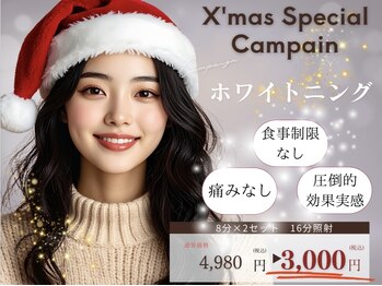 ホワイトニングカフェ 池袋東口店