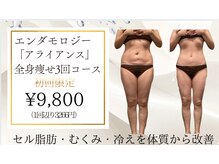 ビューティーマックス エースタジオ(Beauty MAX Astudio)