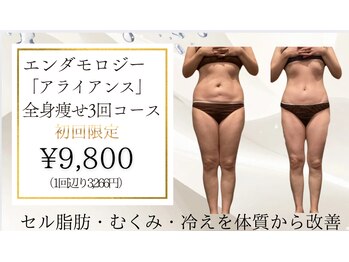 ビューティーマックス エースタジオ(Beauty MAX Astudio)