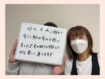 ビューティサロン ココモ(Cocomo)/口コミ