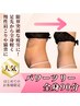 【パワーツリー全身90分★】脱★限界疲労！ハンド超え体感/通常¥13200