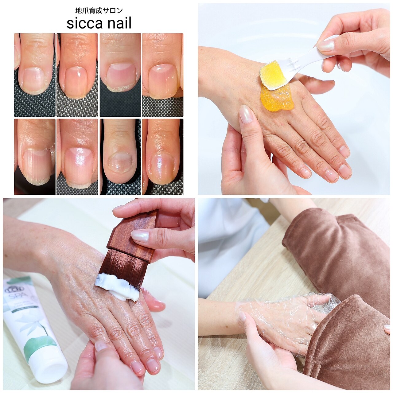 シッカネイル(sicca nail)｜ホットペッパービューティー