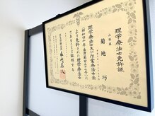 アクティブフィジオ 武蔵小杉の雰囲気（歴10年の理学療法士による確かな専門性）