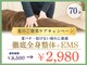 ほねキング 南柏駅前整体院の写真