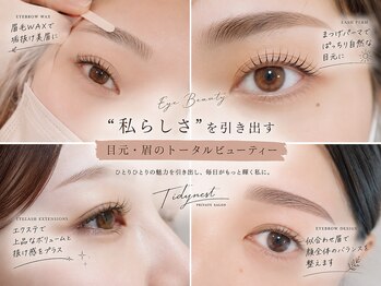 ティディーネスト(Tidynest)の写真/まつげパーマと眉毛WAXセットでアイメイク時間短縮で朝が楽！さらに上下まつげパーマなら中顔面短縮効果♪