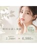 8月限定価格【学割U24】脱いちご鼻!韓国式つるすべ肌管理|60分¥7,700→