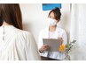 【再来】美容カウンセリング30分