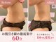 ビューティスト(Beautist)の写真