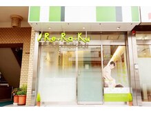 リラク 四ツ谷(Ｒｅ.Ｒａ.Ｋｕ)の雰囲気（新宿通り沿い☆わかりやすい外観です♪【四谷三丁目/四ツ谷】）