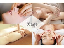 ビアージュ(美age)