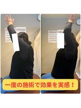 亀太郎鍼灸整体院 津志田院/なんでもご相談ください！